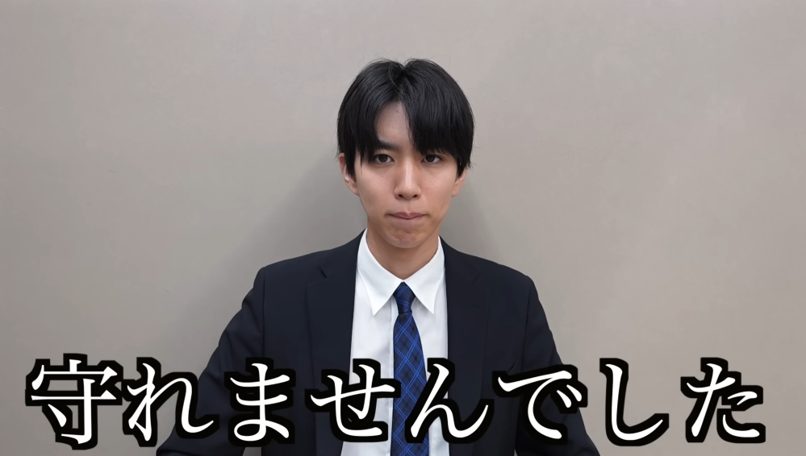 はじめしゃちょー（hajime）