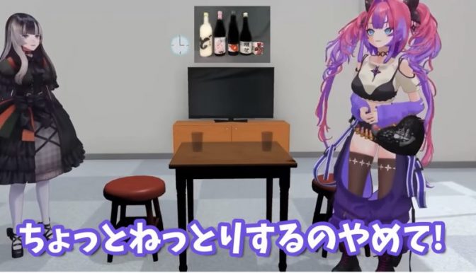 ねっとりボイスで追いかけるヴィヴィ！逃げ回るらでん先輩の3D酒コラボが最高