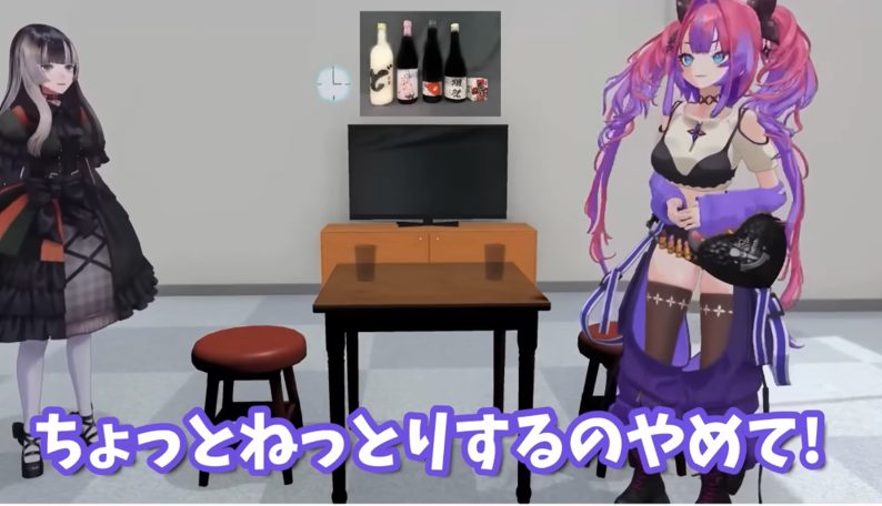 ねっとりボイスで追いかけるヴィヴィ!逃げ回るらでん先輩の3D酒コラボが最高