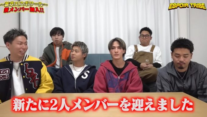 ESPOIR TRIBE-エスポワール•トライブ