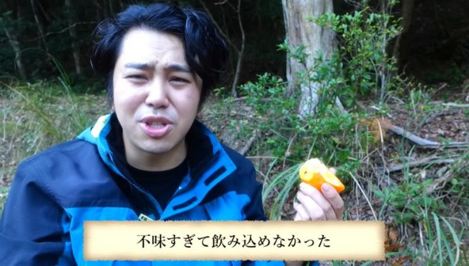 【素潜り漁師】マサル Masaru.