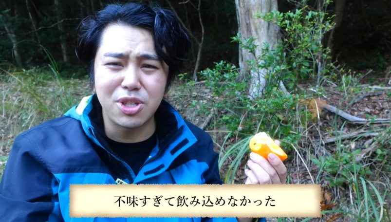 【素潜り漁師】マサル Masaru.