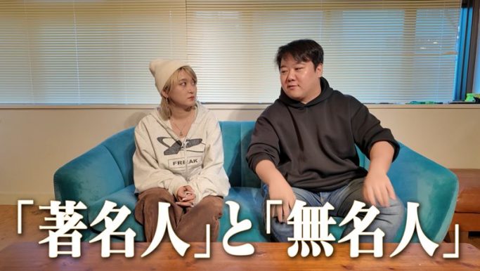 ララチューン【ラランド公式】