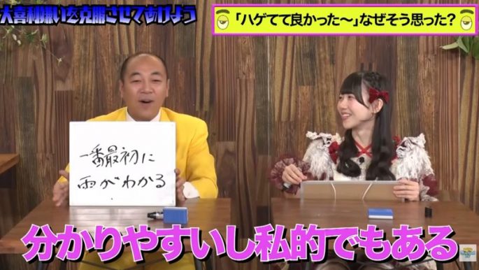 佐久間宣行のNOBROCK TV