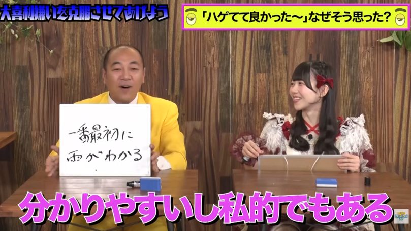 佐久間宣行のNOBROCK TV