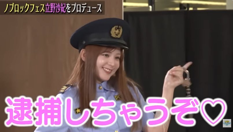 佐久間宣行のNOBROCK TV