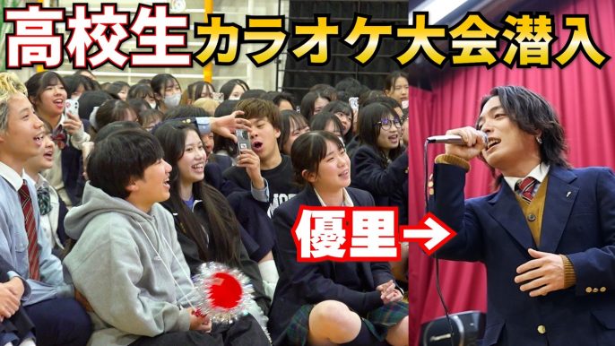 優里ちゃんねる