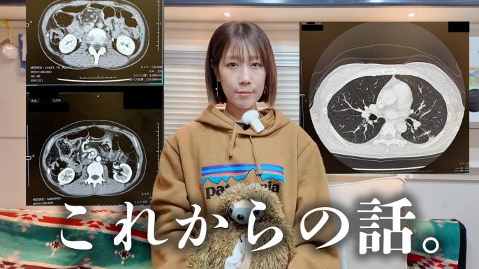 サニージャーニー