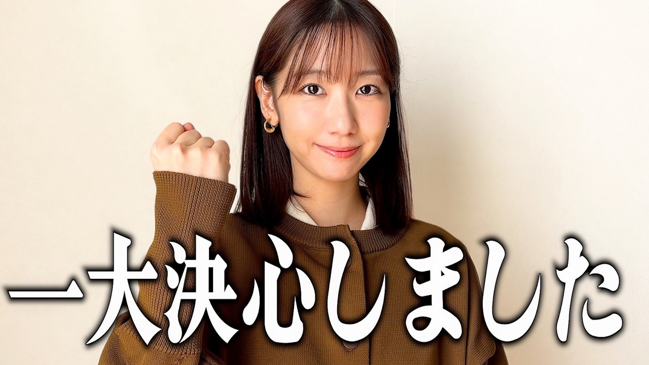 ゆきりんワールド