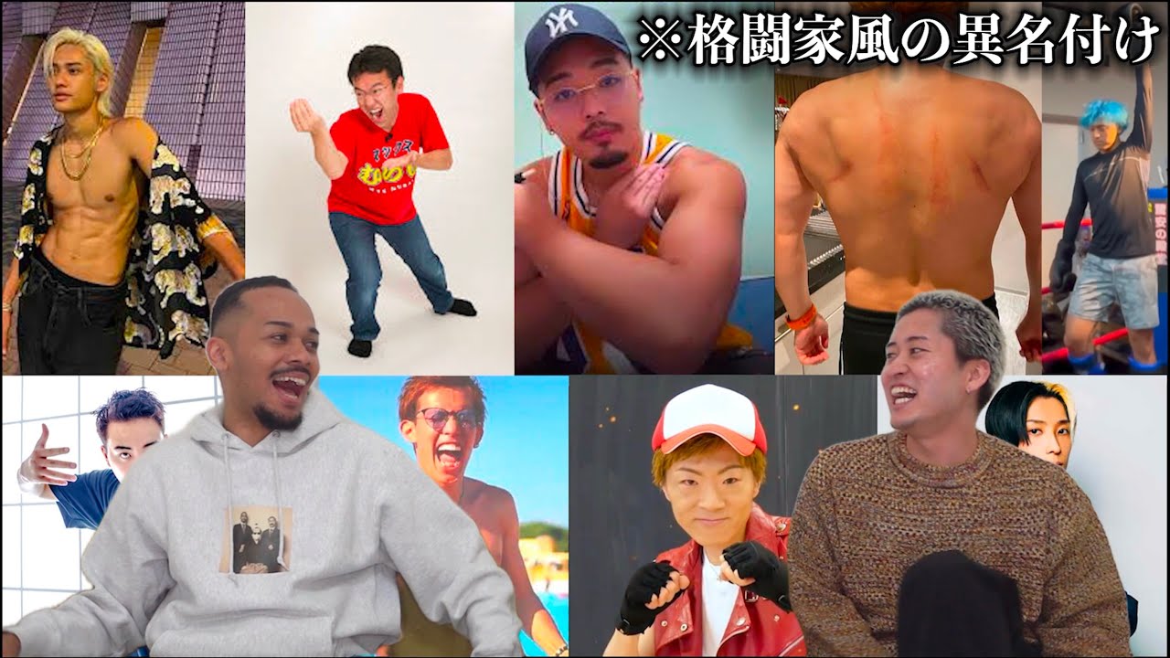 ステゴロパンチャーズ