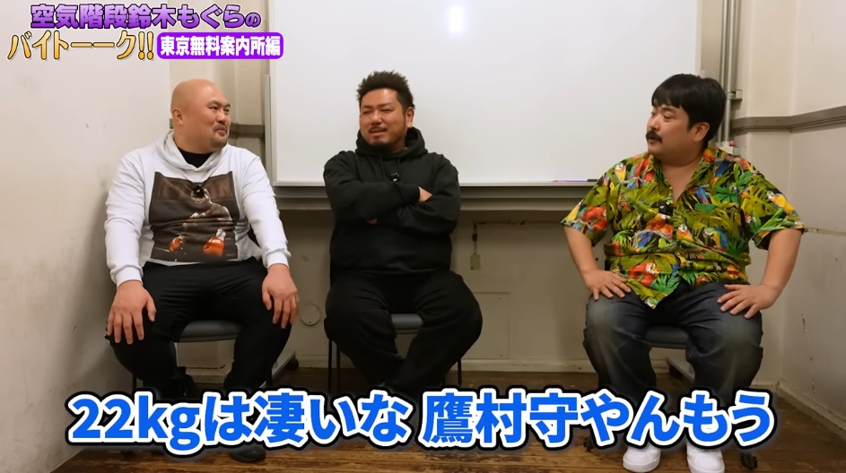 鬼越トマホーク