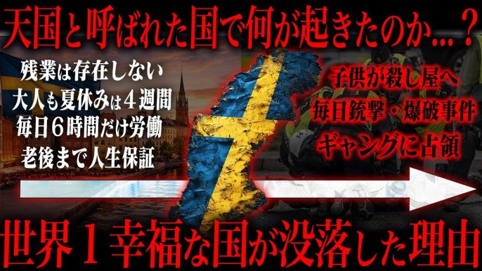 たっくーTVれいでぃお