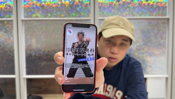 霜降り明星せいやのイニミニチャンネル