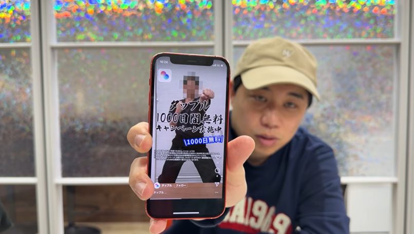 霜降り明星せいやのイニミニチャンネル