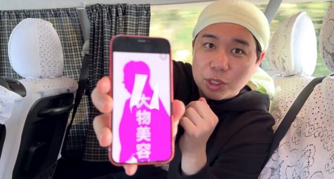 霜降り明星せいやのイニミニチャンネル