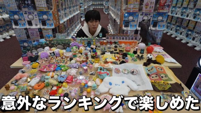 はじめしゃちょー（hajime）