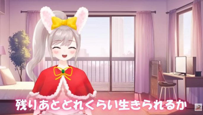 みにーちゃんねる