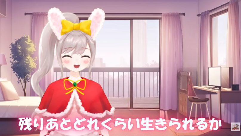 みにーちゃんねる