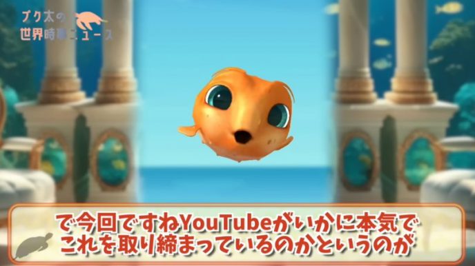 プク太の世界時事ニュース