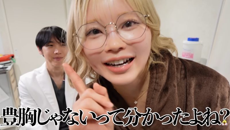 ひなちゃんねる / Hinata Kato