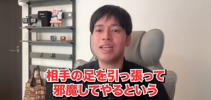 【漫画村】星野ロミの裏知識チャンネル