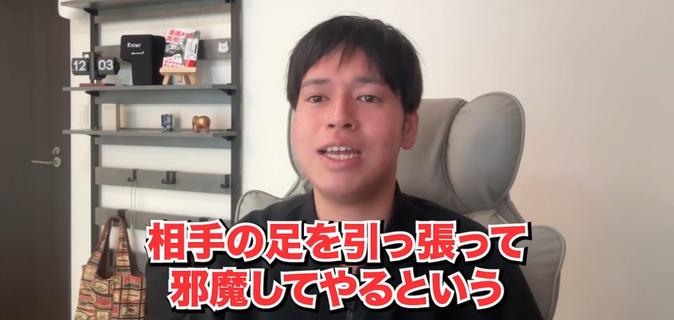 【漫画村】星野ロミの裏知識チャンネル