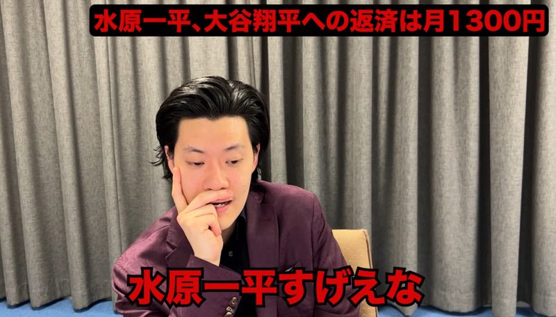 粗品 Official Channel