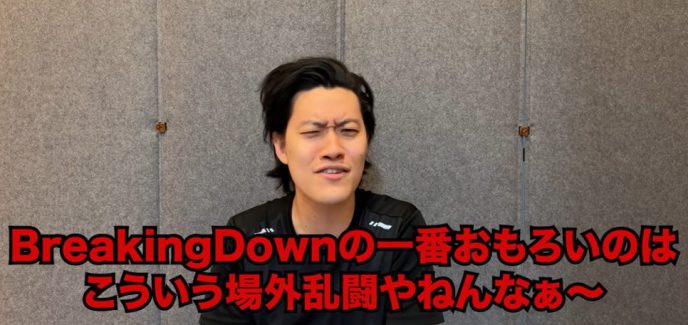 粗品 Official Channel