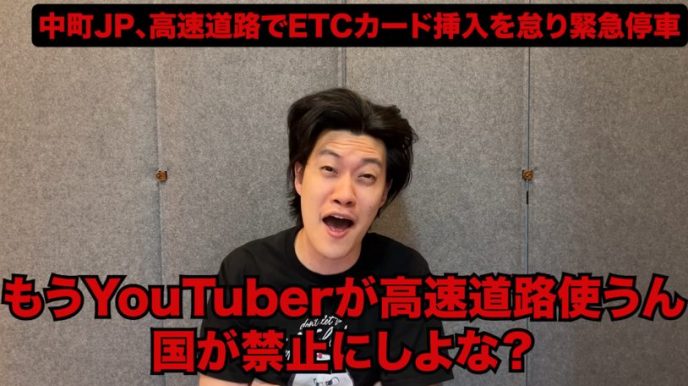 粗品 Official Channel