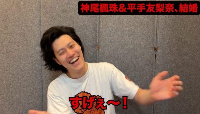 粗品 Official Channel