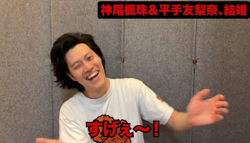 粗品 Official Channel