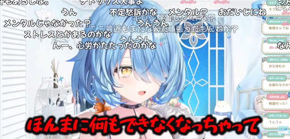 「ギリギリ生きてる」雪花ラミィが味覚を失うほどの体調不良から回復期へ