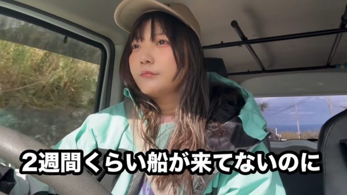 青ヶ島ちゃんねる AOGASHIMA Channel