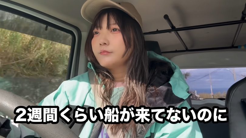 青ヶ島ちゃんねる AOGASHIMA Channel