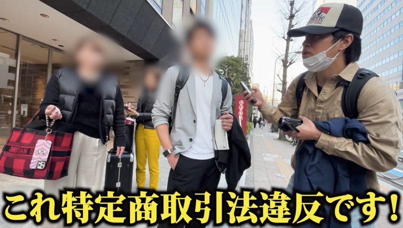 KENZO 【新宿109】