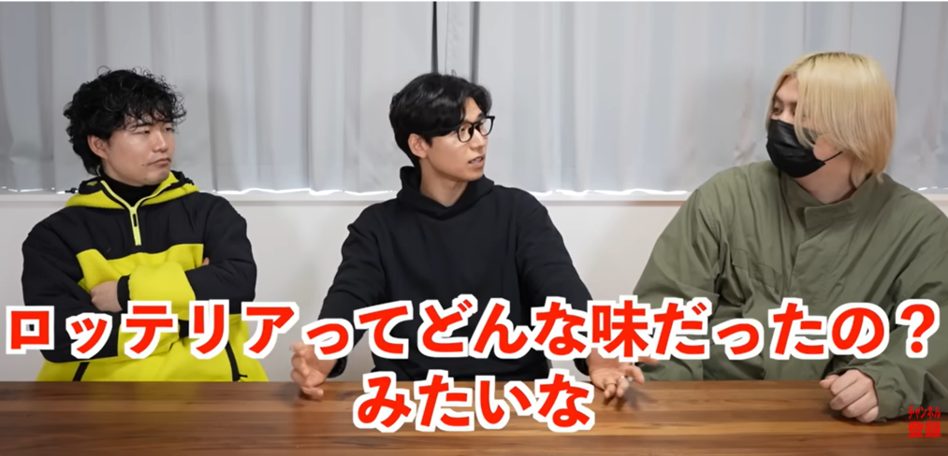 Kevin's English Room / 掛山ケビ志郎