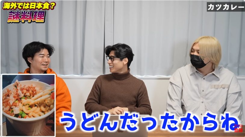 Kevin's English Room / 掛山ケビ志郎