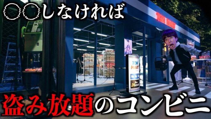 はじめしゃちょー