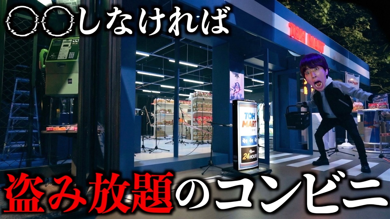 はじめしゃちょー