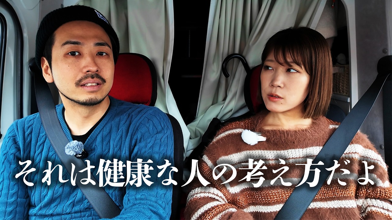 サニージャーニー