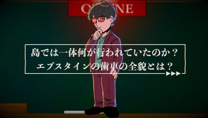 たっくーTVれいでぃお