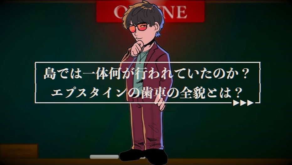 たっくーTVれいでぃお