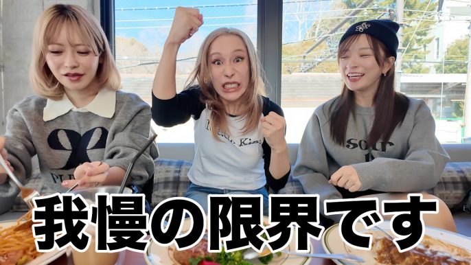 ヘラヘラ三銃士