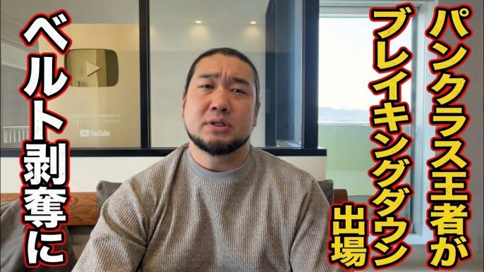 PROWRESTLING SHIBATAR ZZ