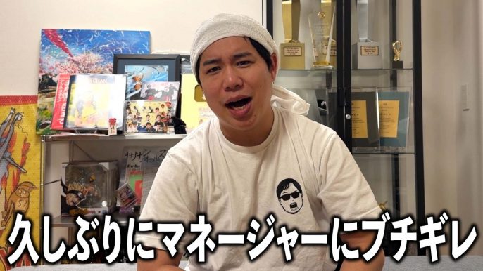 イニミニチャンネル