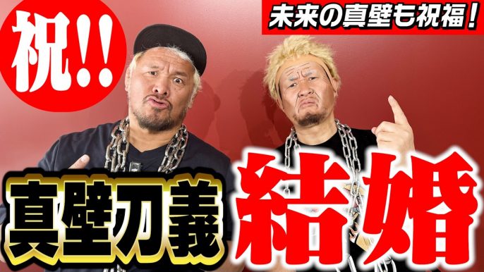 スイーツ真壁チャンネル