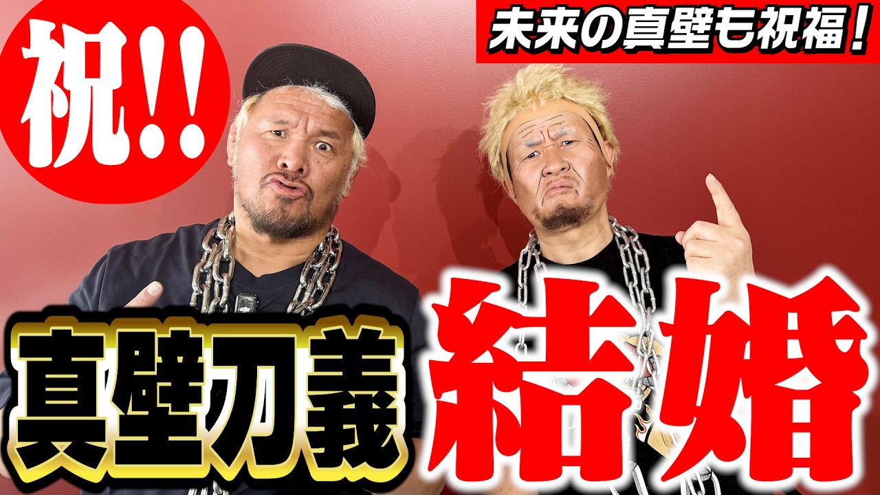 スイーツ真壁チャンネル