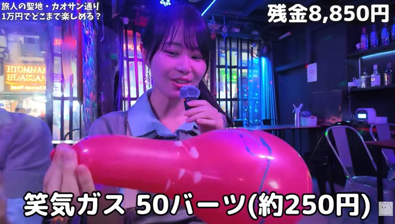 いけちゃん / ikechan