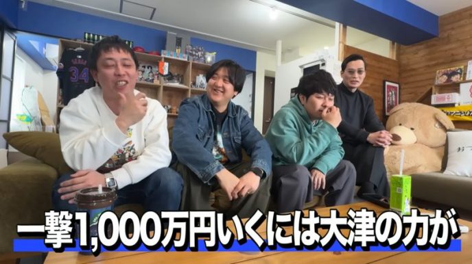 さらば青春の光Official Youtube Channel