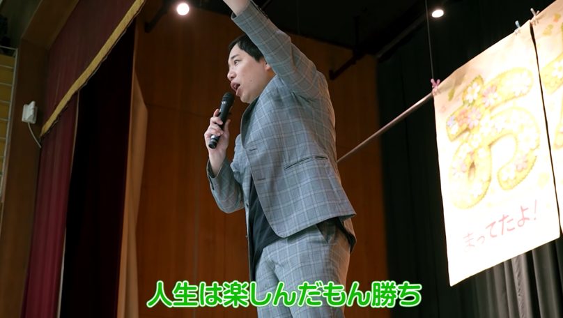 霜降り明星せいやのイニミニチャンネル